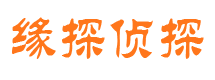 平江侦探